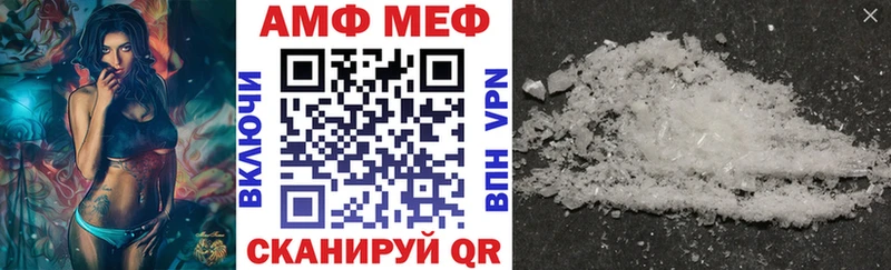 АМФЕТАМИН 97% Камышин