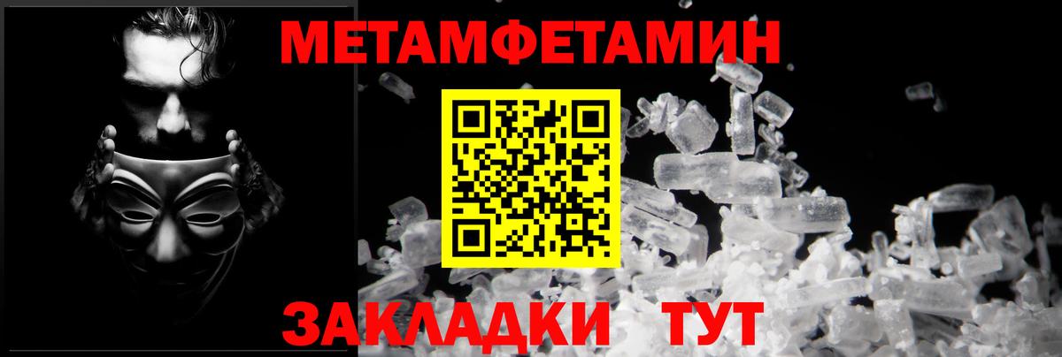 АМФЕТАМИН VHQ Камышин