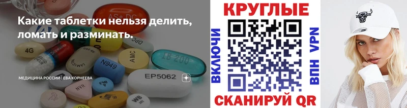 ЭКСТАЗИ Cube где найти Камышин