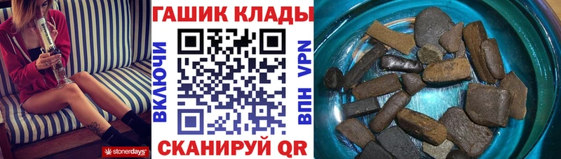 ГАШ индика сатива Камышин
