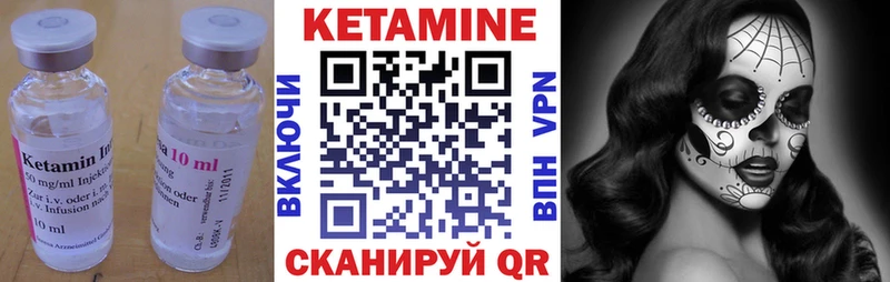 КЕТАМИН VHQ МЕГА как зайти Камышин где купить наркотик