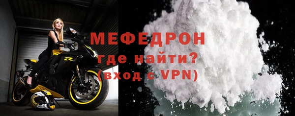 ALPHA-PVP Болохово