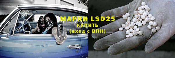 мефедрон Надым