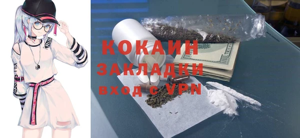 ГАЛЛЮЦИНОГЕННЫЕ ГРИБЫ Навашино