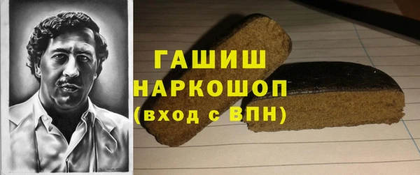 ГАЛЛЮЦИНОГЕННЫЕ ГРИБЫ Навашино