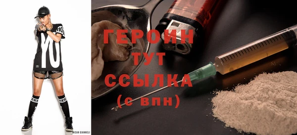 spice Болотное