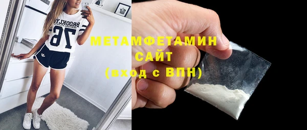 ГАЛЛЮЦИНОГЕННЫЕ ГРИБЫ Навашино