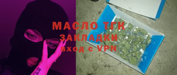 мефедрон Надым