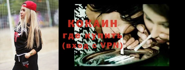 дистиллят марихуана Осинники