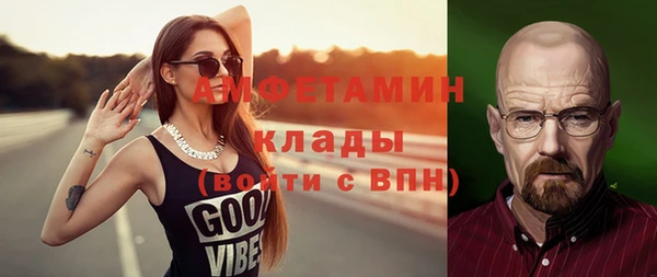 мефедрон Надым