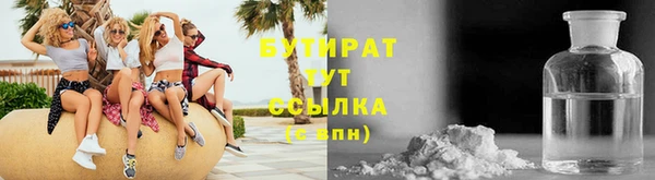 ГАЛЛЮЦИНОГЕННЫЕ ГРИБЫ Навашино