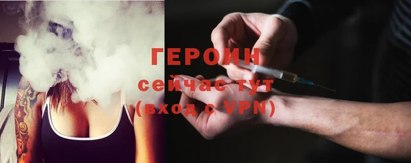 ГАЛЛЮЦИНОГЕННЫЕ ГРИБЫ Навашино