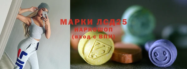 мефедрон Надым