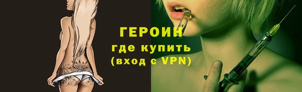 ГАЛЛЮЦИНОГЕННЫЕ ГРИБЫ Навашино