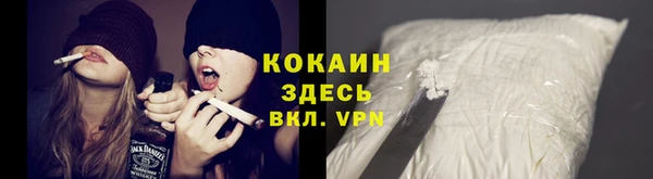 дистиллят марихуана Осинники