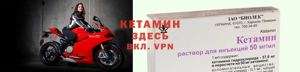 мефедрон Надым