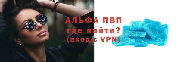мефедрон Надым