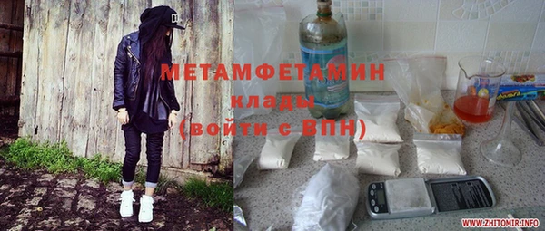 ГАЛЛЮЦИНОГЕННЫЕ ГРИБЫ Навашино