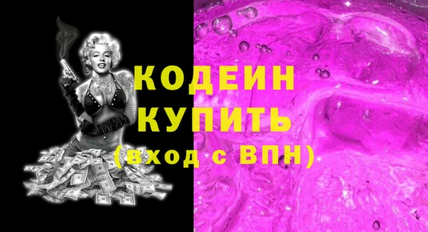 мефедрон Надым