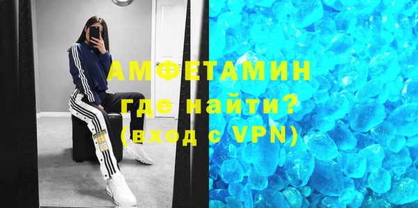 мефедрон Надым