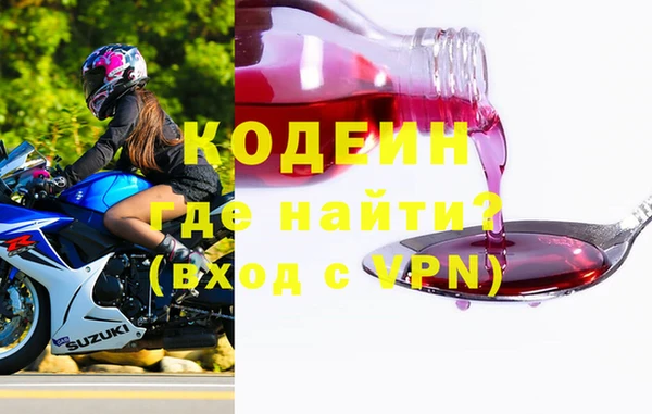 мефедрон Надым