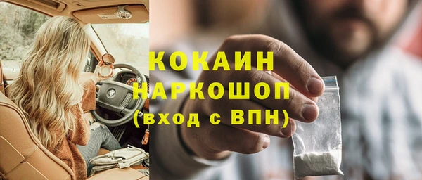 а пвп мука Наволоки