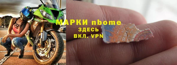прущие грибы Остров