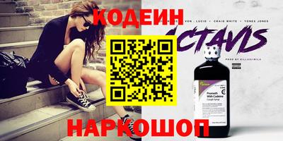 наркотики Гай