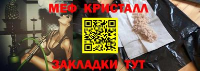 гашик Гатчина