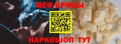 кокаин премиум Камышлов