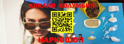 мескалин Абинск