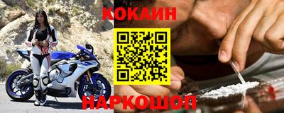 наркотики Гай