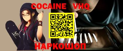 наркотики Гай