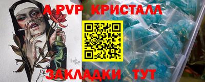 гашик Гатчина