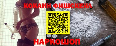 наркотики Гай