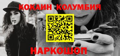 наркотики Гай