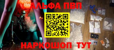 наркотики Гай