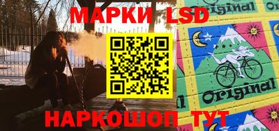 наркотики Гай