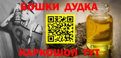 гашик Гатчина