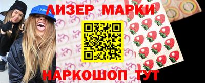 наркотики Гай