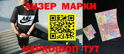 наркотики Гай