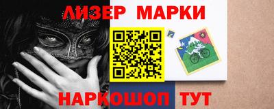 метамфетамин Бийск