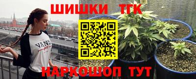 трава Гагарин