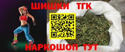 гашик Гатчина