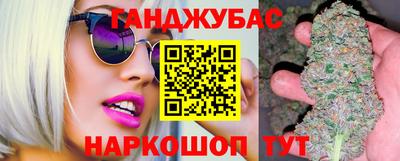 наркотики Гай