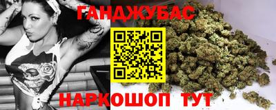 наркотики Гай