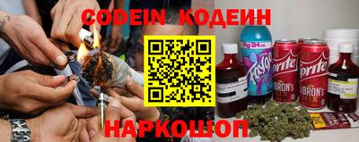 MESCALINE Абакан