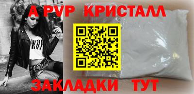 гашик Гатчина
