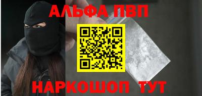 трава Гагарин