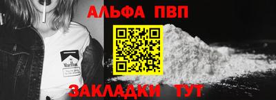 трава Гагарин
